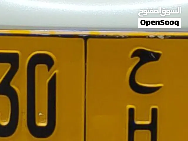 Plate number