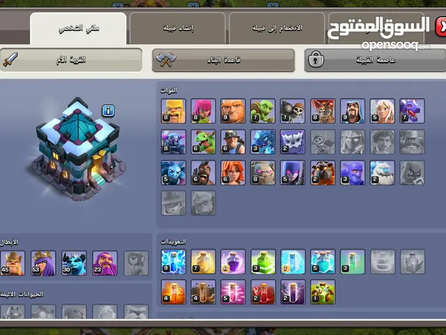 Free Fire Accounts and Characters for Sale in Mafraq