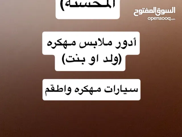 GTA Accounts and Characters for Sale in Manama