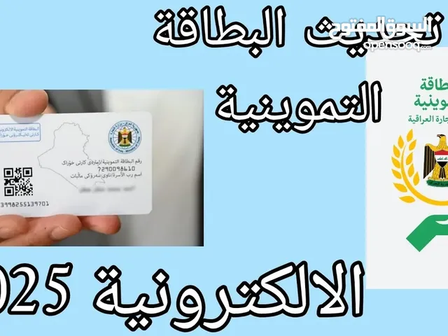 السلام عليكم