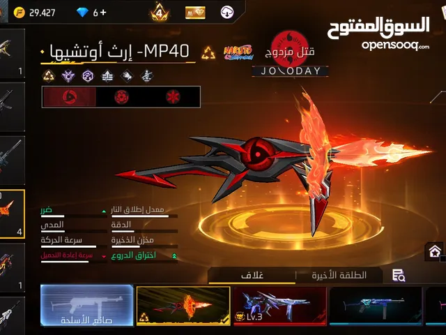 Free Fire Accounts and Characters for Sale in Amman