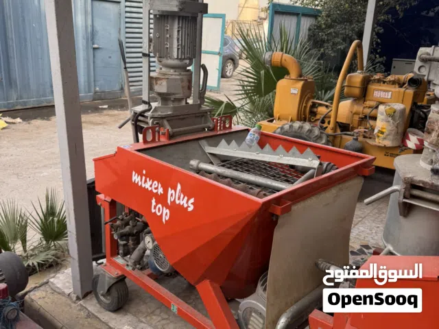 ماكينة Mixer Plus Top – صناعة أوروبية