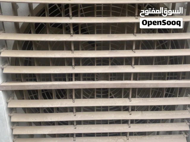 مبرده للبيع