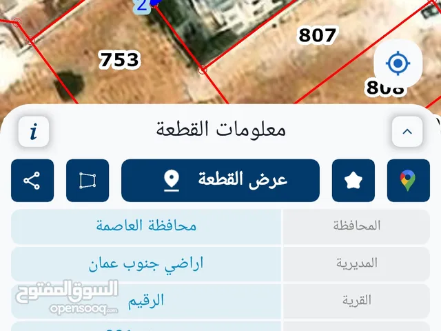 ارض سكنية في الرقيم منطقة فلل حديثة