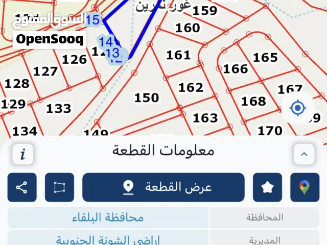 Mixed Use Land for Sale in Jordan Valley Other