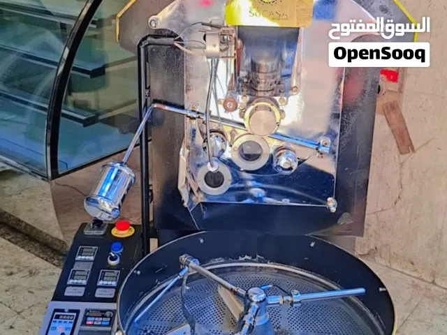 Gas Roaster Coffee Machine For Sale