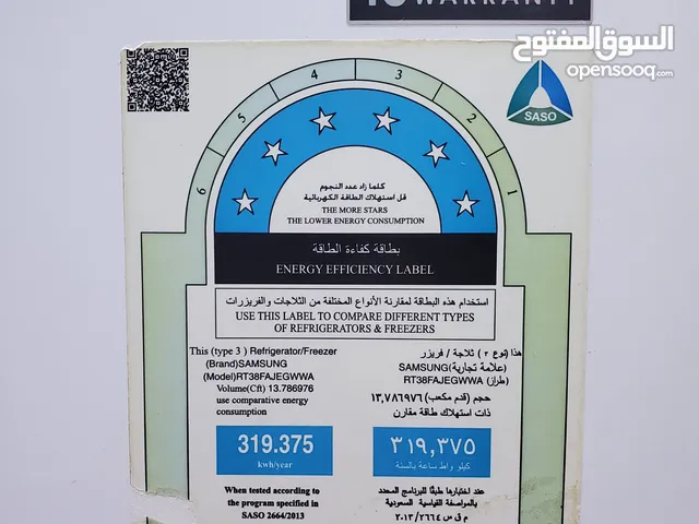 Samsung Refrigerators in Hadhramaut