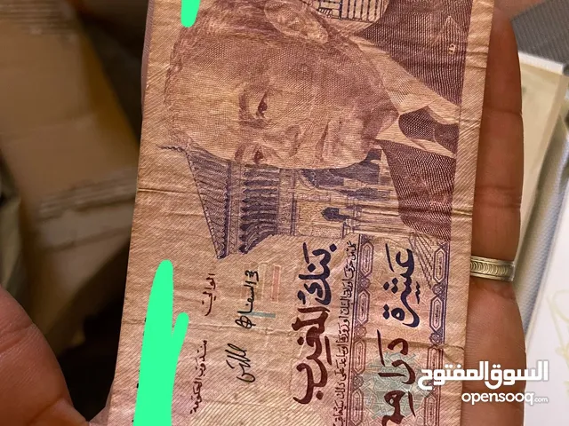 عملية نقدية 10 دراهم مغربية سنة 1987