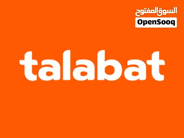 للبيع رخصة توصيل طلبات تاسيس 2015