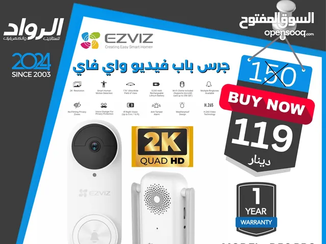 عين سحرية بفيديو واي فاي من غير أسلاك 5 ميجا بكسل Ezviz DB2 Pro 2k+ 5MP