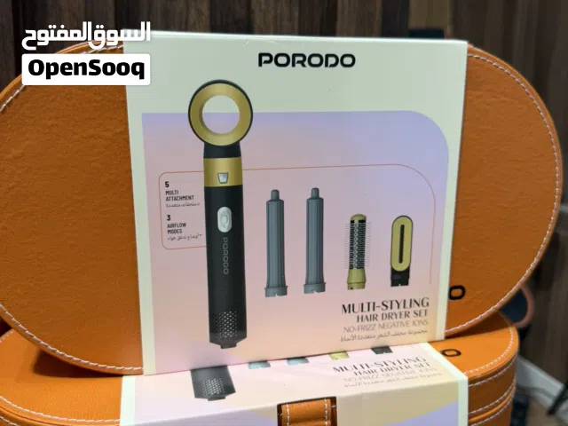 مجموعة بورودو لتصفيف وتجفيف الشعر 5 في 1  – قوة 600W