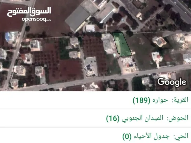 Residential Land for Sale in Irbid Huwwarah