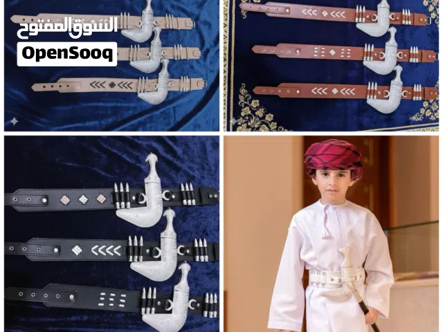 خنجر للأطفال مع طلقات آمنه