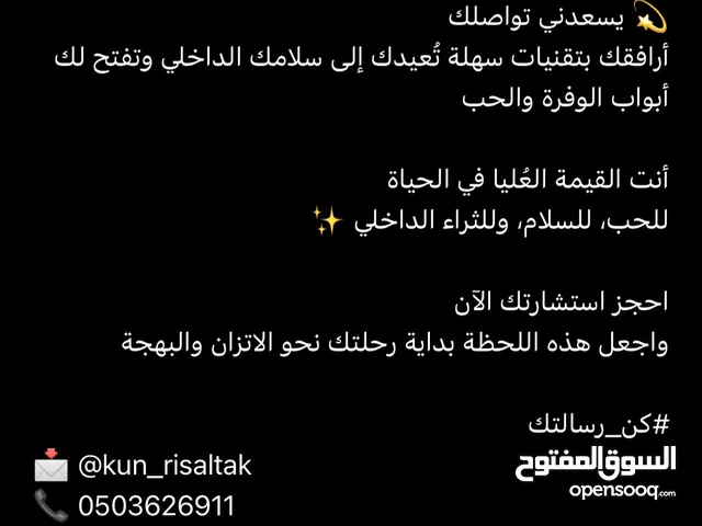 مدربة للتمكين الداخلي