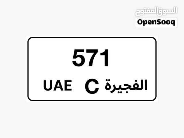 571 C  Fujairah