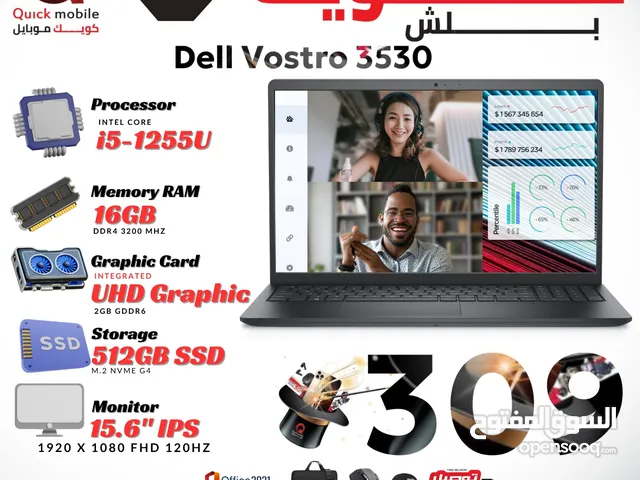 لابتوب ديل كور اي 5 جيل 12 رام 16 بسعر حرق DELL CORE I5 12TH