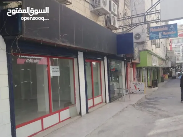 محل تجاري للإيجار