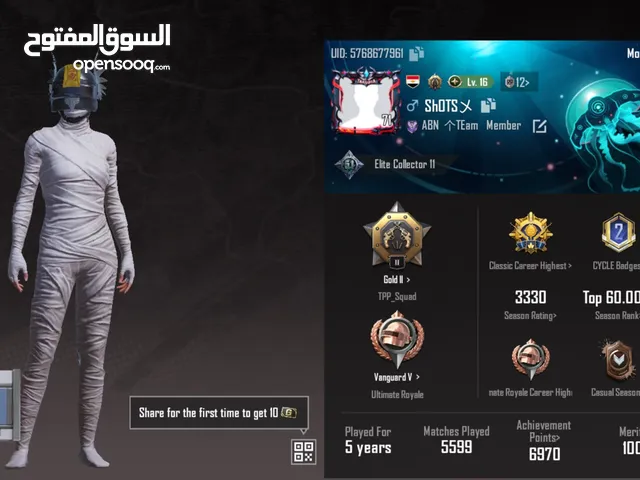 Pubg Accounts and Characters for Sale in Sharjah