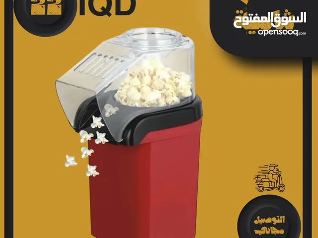 محضرة شامية بدون زيت بسعر جدا مناسب والتوصيل مجاني لكل محافظات العراق