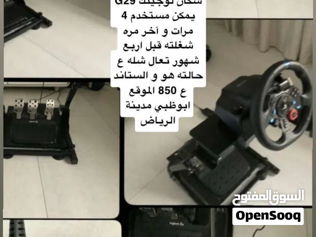 قير و سكان G29