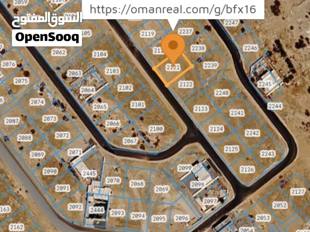 Residential Land for Sale in Muscat Misfah