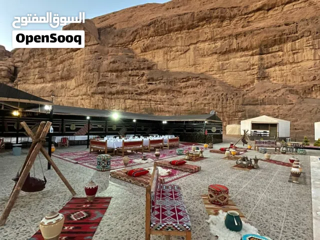 رحلات و حجوزات