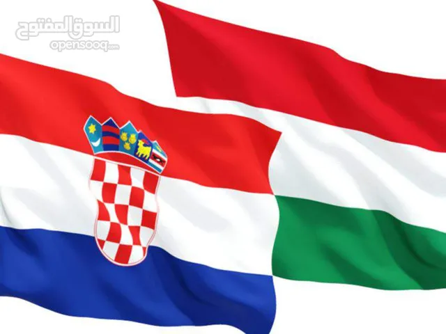 متوفر لدينا عقود عمل لكل من المجر و كرواتيا