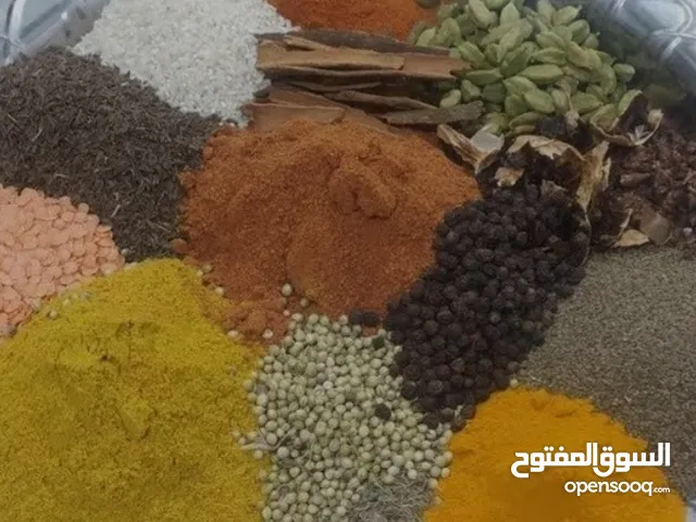 التوابل الایرانیه درجه اولی