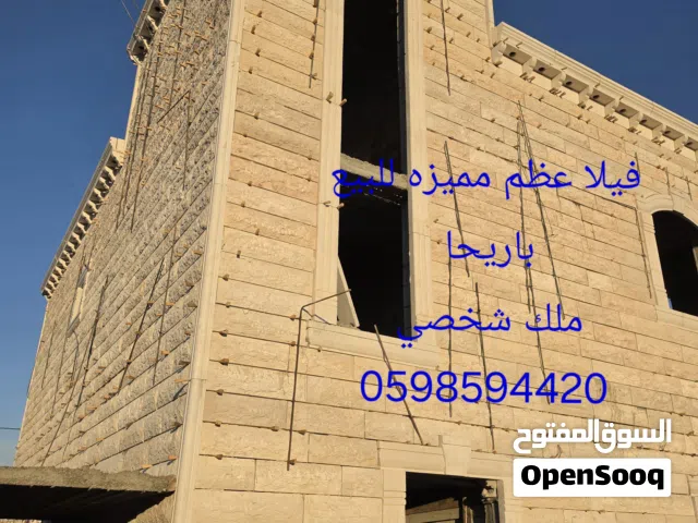 Residential Land for Sale in Jericho Al Quds St.