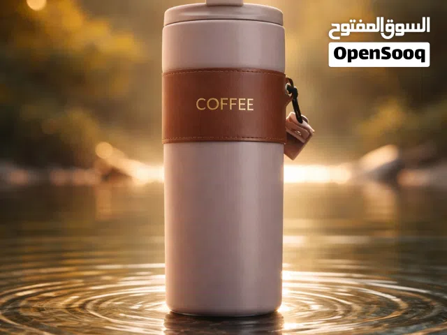 كوب يحفظ المشروبات الساخنة و الباردة