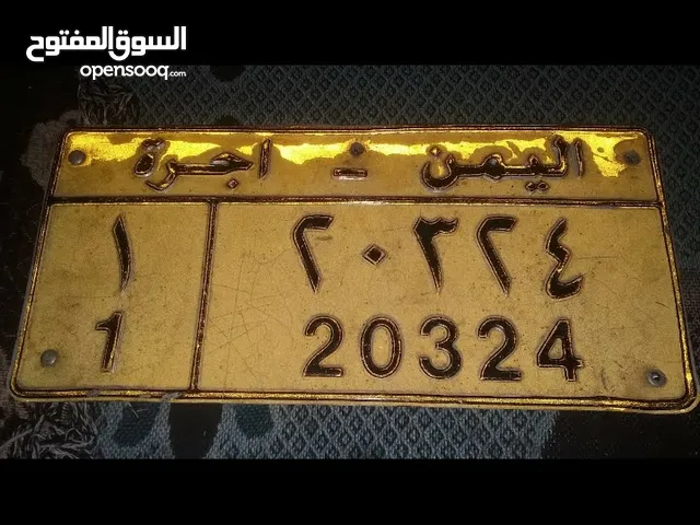 لوحه أجره فاصل واحد