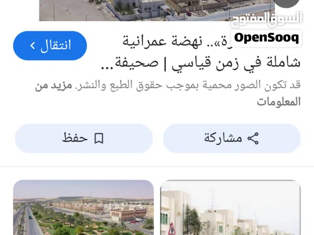 Residential Land for Sale in Abu Dhabi Al Dhafrah