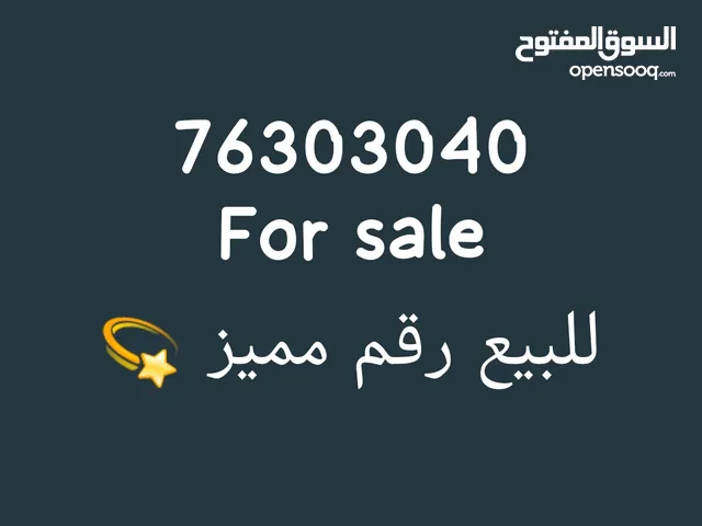 For sale special number