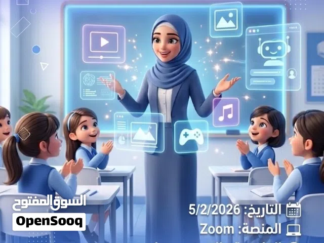 ورشة هندسة اوامر الذكاء الصناعي في تصميم المحتوى التعليمي عبر تطبيق زوم
