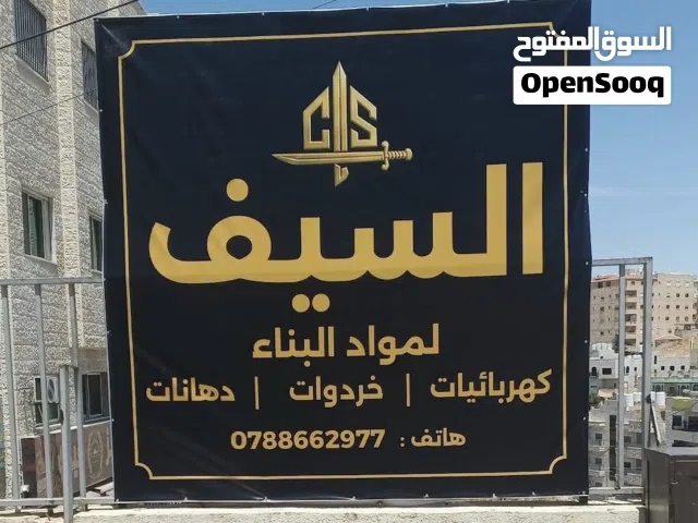 منتجات ماركة كلفر  شفاط داخلي خارجي  اناره بعدة أنواع ماركة مميزه   كفاله سنتين