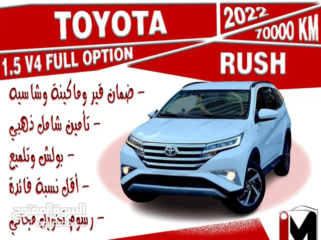 Used Toyota Rush in Manama