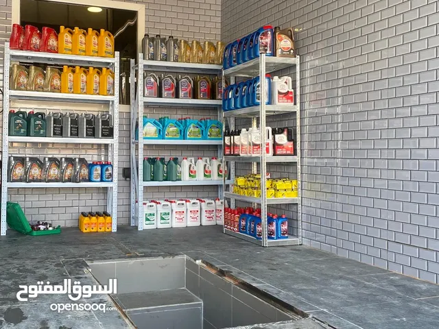 للبيع مغسلة سيارات --- for sale car wash