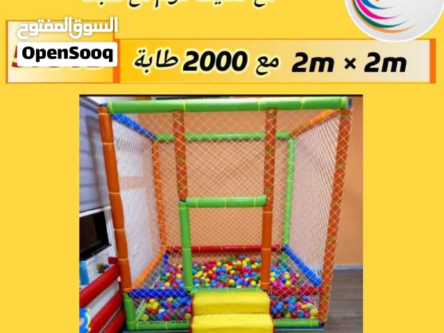 بركة طابات مغلقة تفصيل مقاس 2*2 متر  مع 2000 طابة