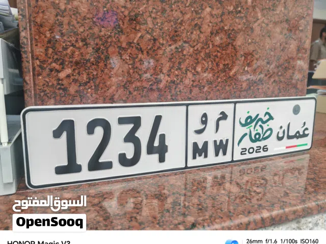 متسلسل 1234
