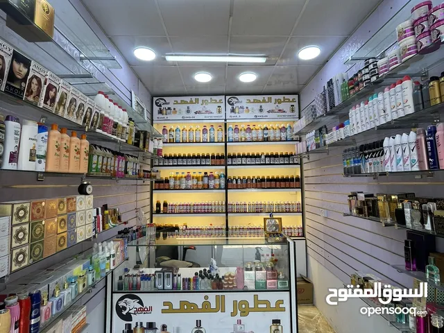 محل عطور للبيع