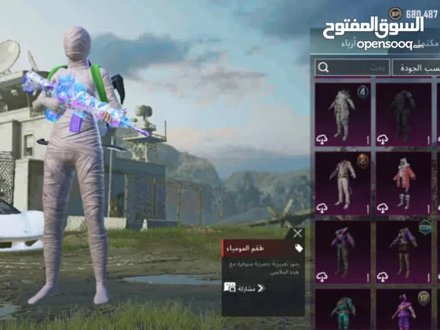 Pubg Accounts and Characters for Sale in Tripoli