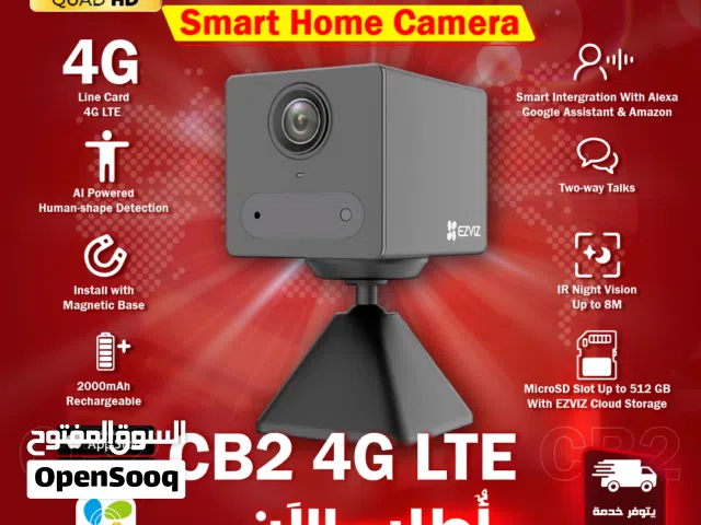 كاميرا مراقبة واي فاي ازفيز عالية الدقة  EZVIZ CB2 4G LTE Camera 2k 4G Line AI Powered