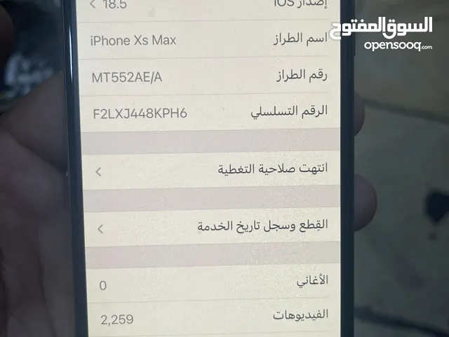 Apple iPhone XS Max 256 GB in Ajloun