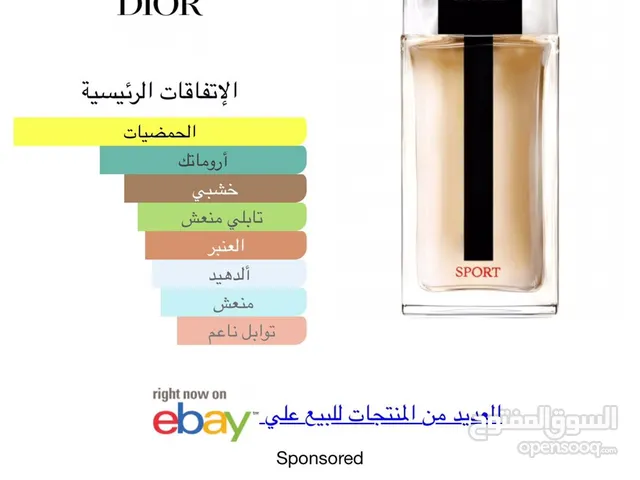 عطر رجالي مثيل الاصلي