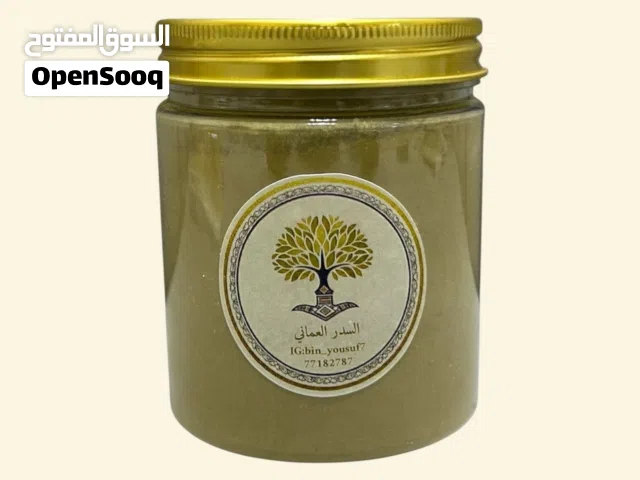 السدر اقرإ الوصف