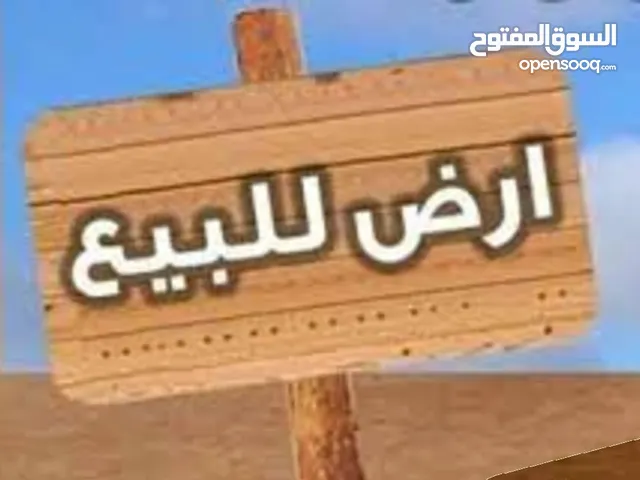 عدة قطع بحوض الكرينعة تصنيف تجاري ومكاتب
