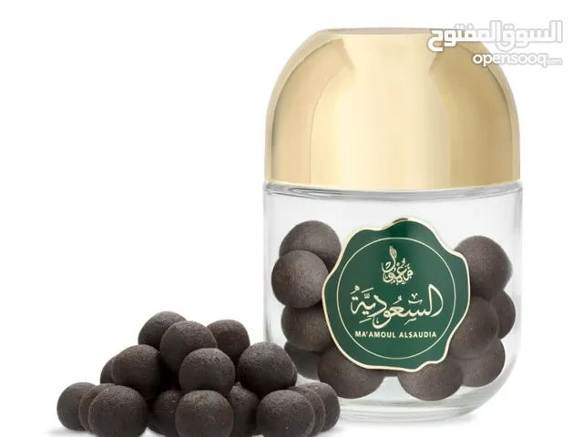 معمول ماركت الرحاب