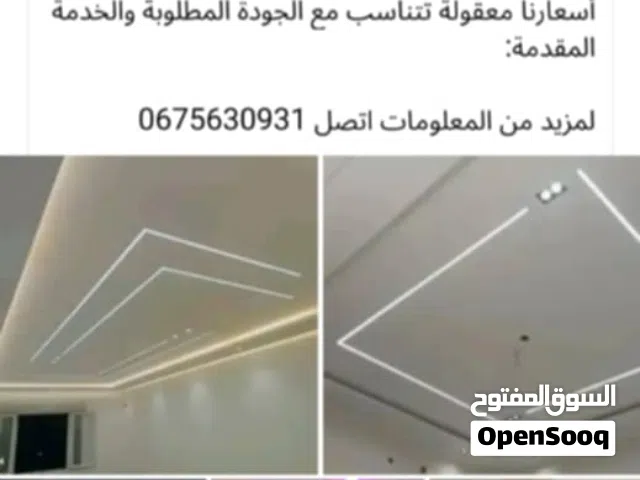 بلكو بلطر B13