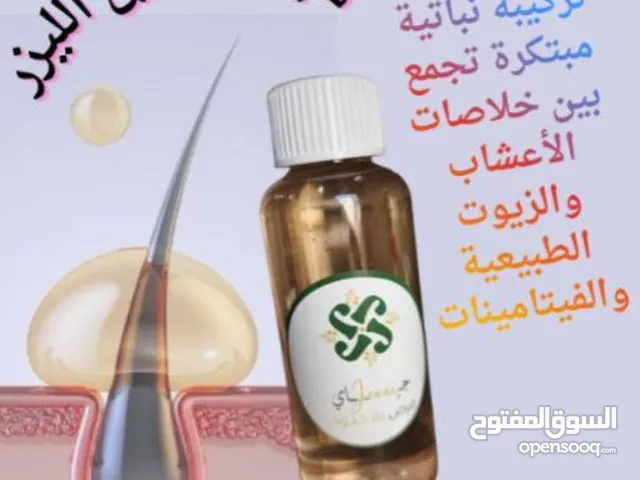 سيروم بديل الليزر