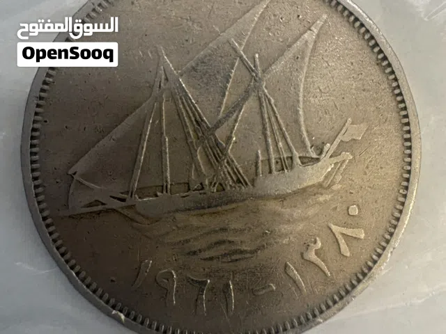 100فلس 1961